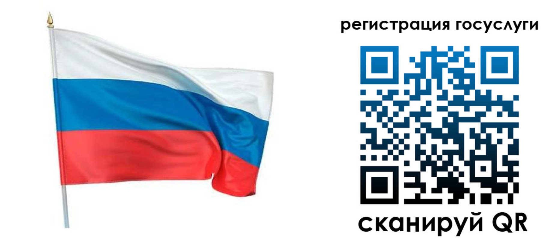 прописка паспорт в Анапе