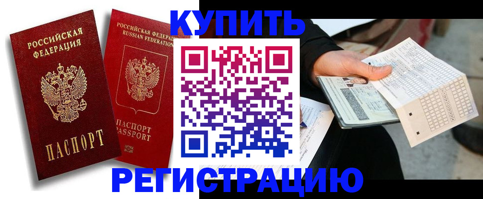 найти адрес прописки в Анапе